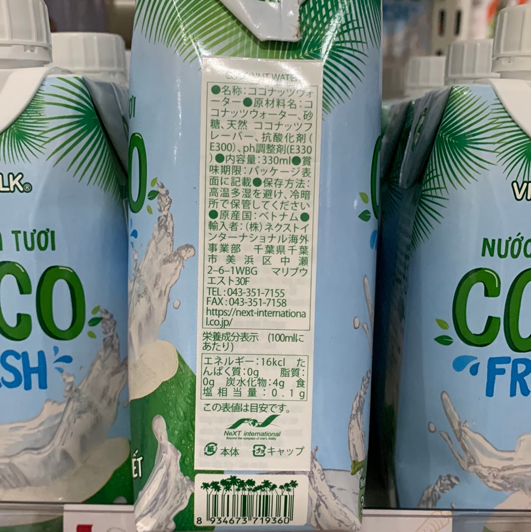 ココナッツウォーター CocoFresh 330ml