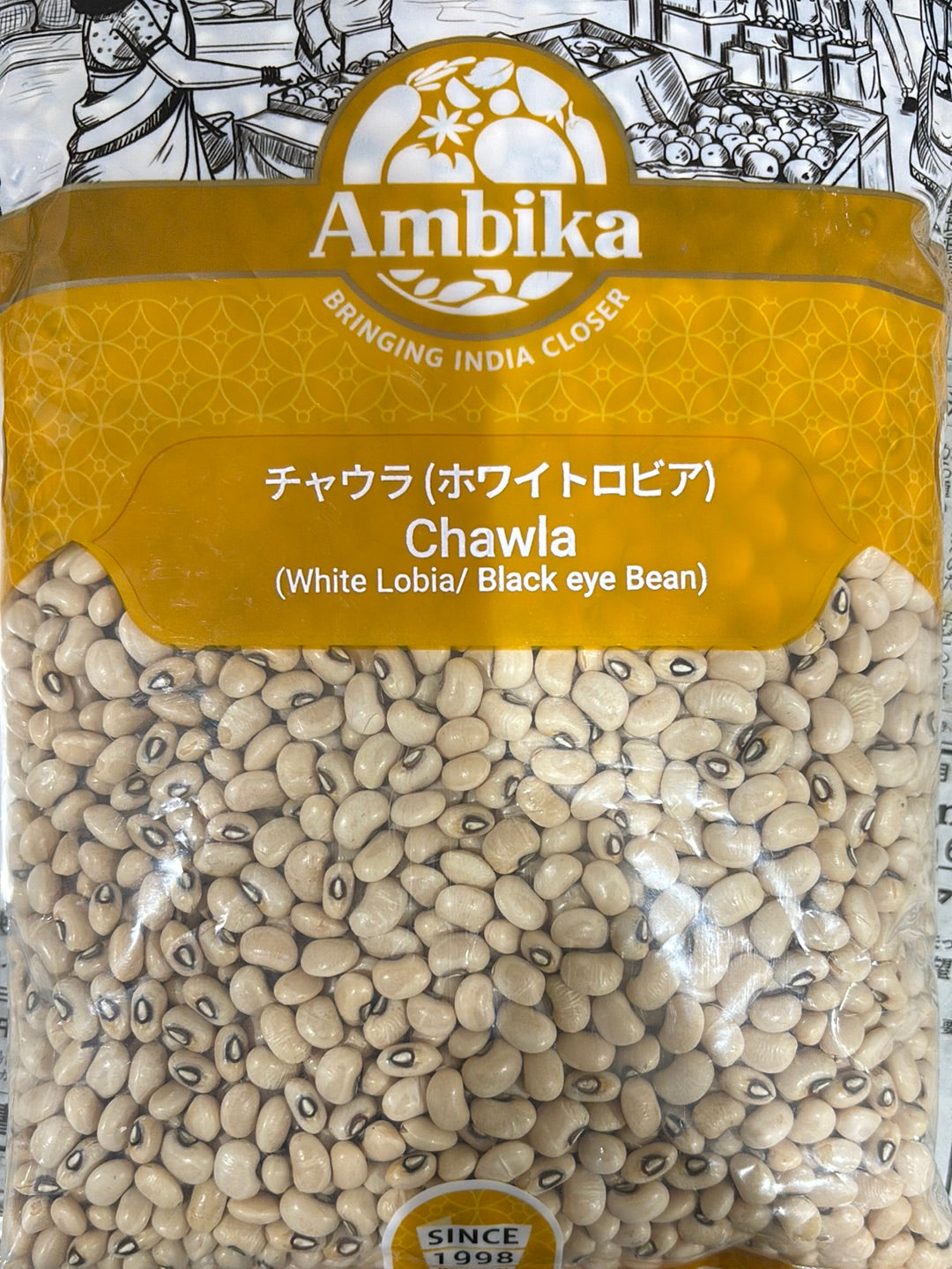 Black Eye Beans 1kg