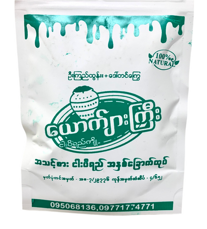 ယောက်ျားကြီး အသင့်စား ငါးပိရည်အနှစ်ခြောက်ထုပ်