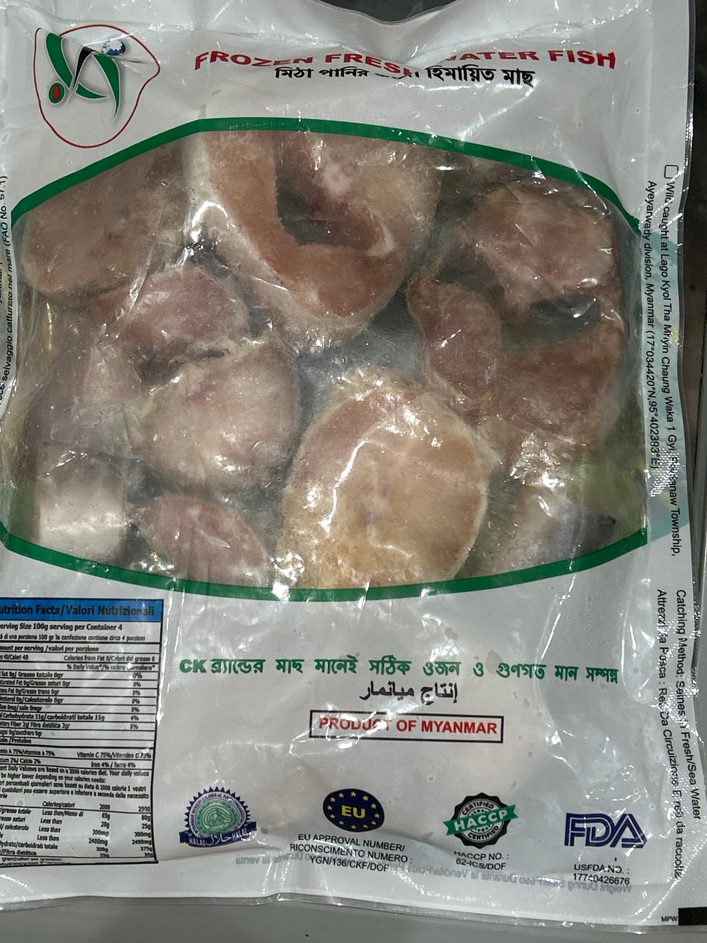 ငါးမြင်းခုတ်သား AYER Steak (800g)