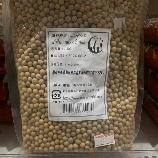 White Peas Small  1kg