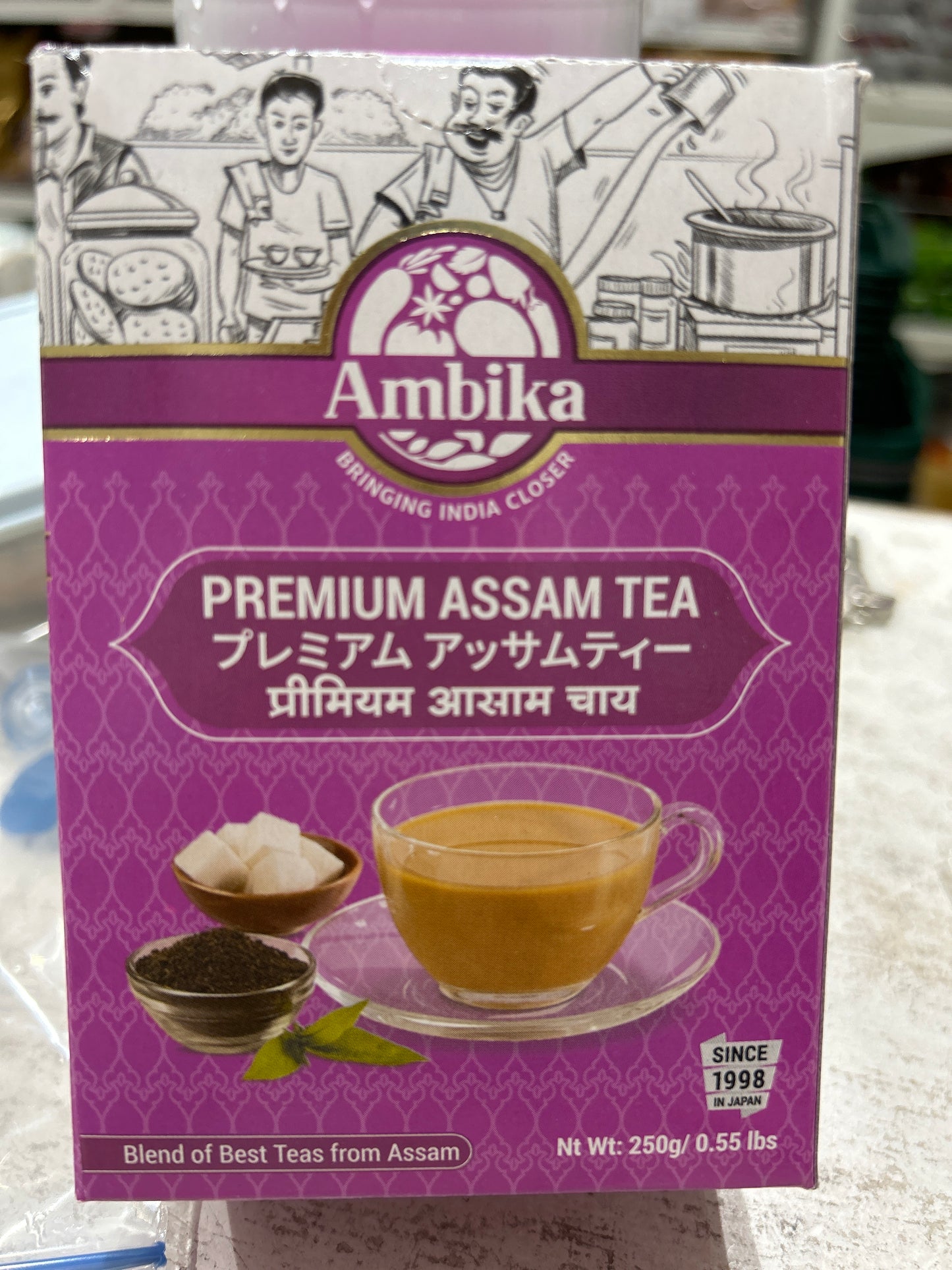 Ambika Premium Assam Tea (250g)