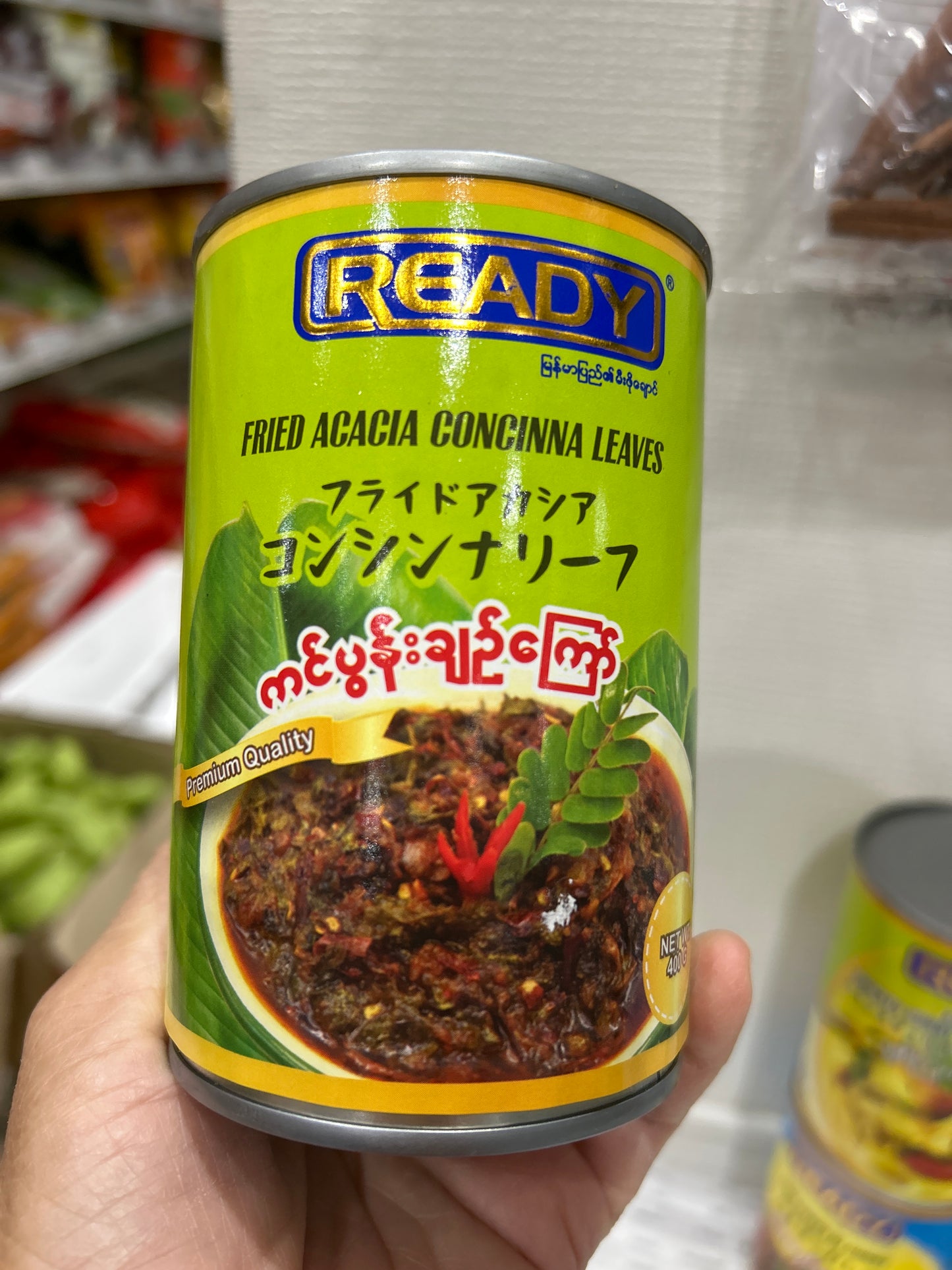 READY ကင်ပွန်းချဉ်ကြော် (400g)
