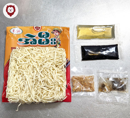 အဲမီး ဆီချက်ခေါက်ဆွဲ