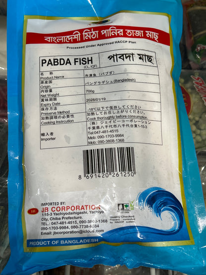 ငါးနုသန်း PABDA (700g)