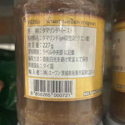 Tamarind Paste タマリンドペーストカノクワン