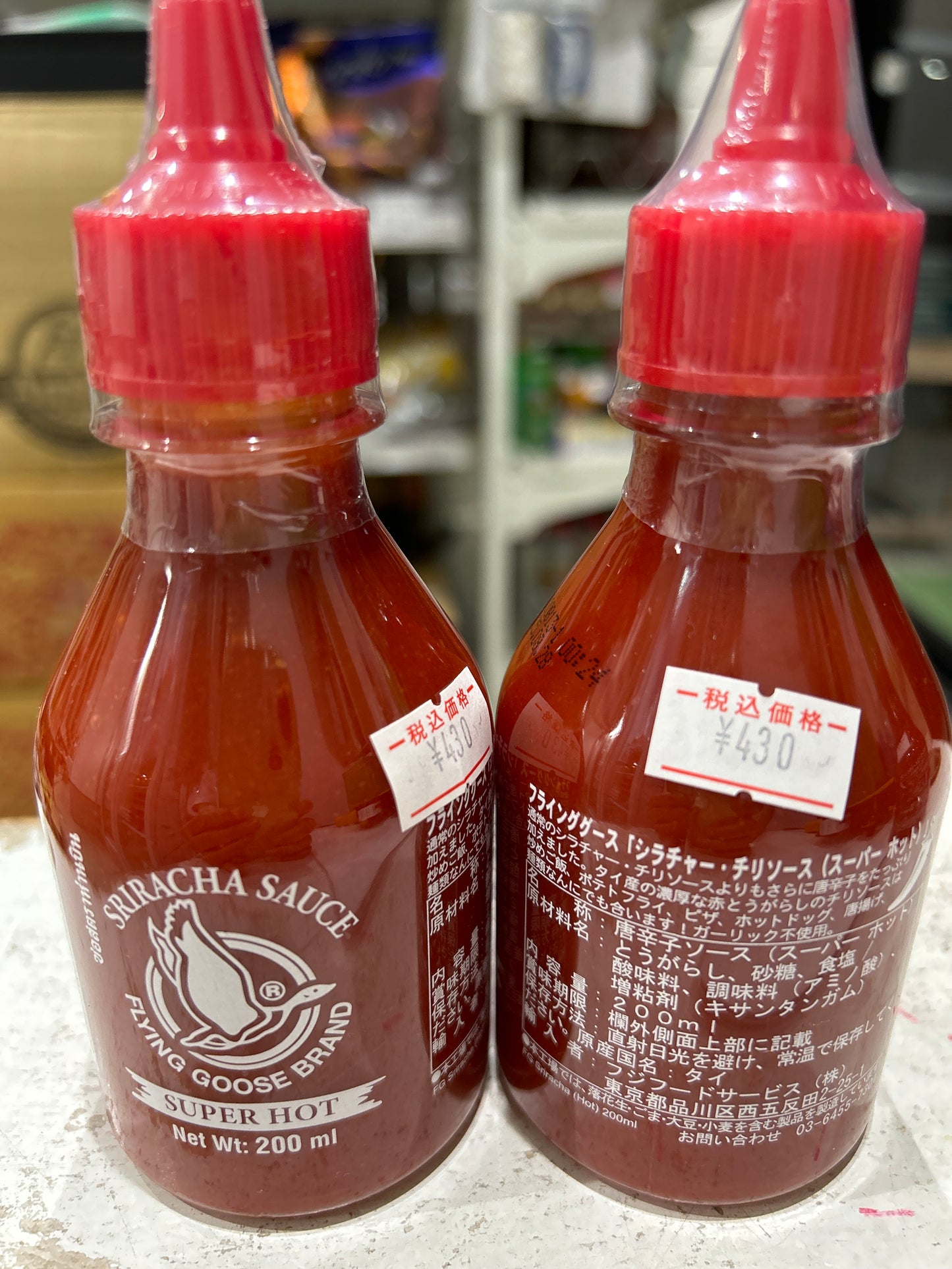 Sriracha Sauce (Super Hot)