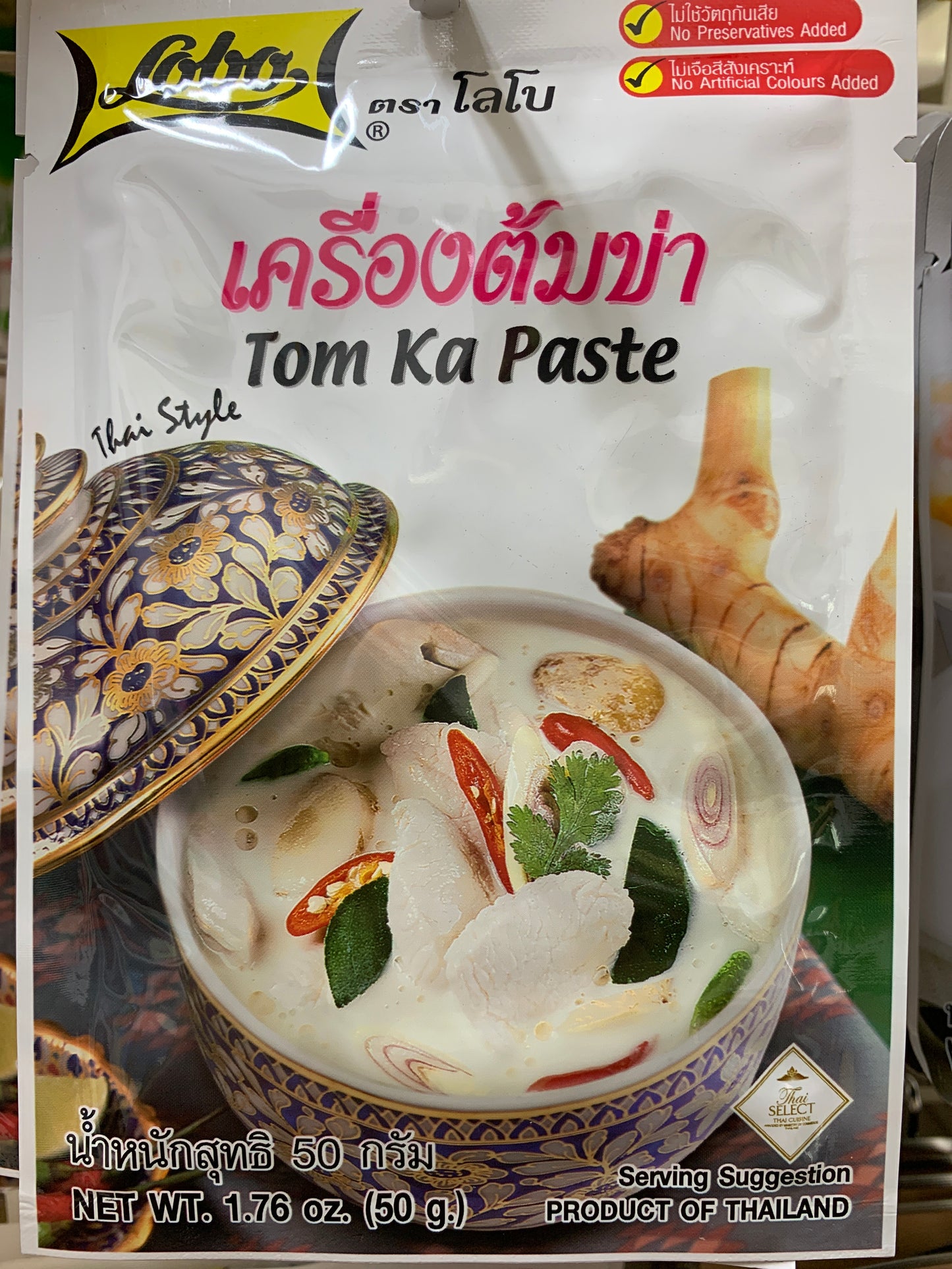 LOBO Tom Ka Paste