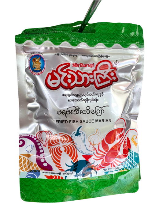 မင်းသားကြီး မရမ်းသီးငပိကြော် (160g)