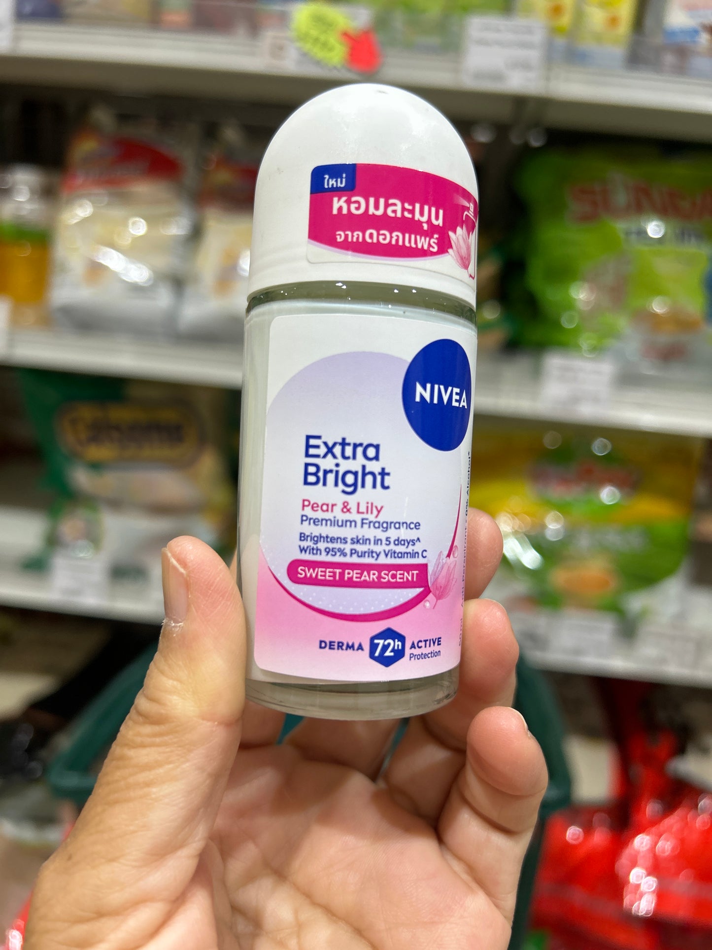 NIVEA Extra Bright (SWEET PEAR SCENT) 50ml