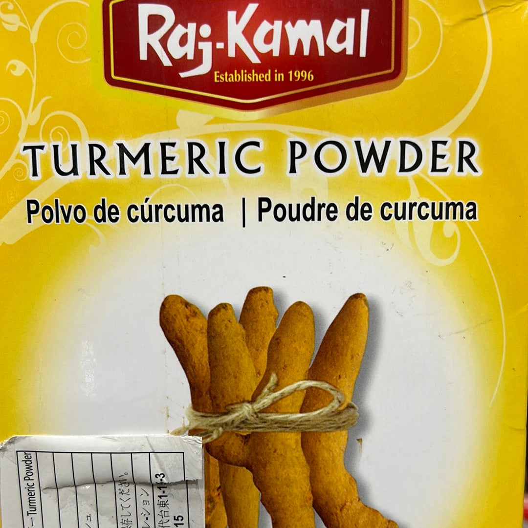 ターメリックパウダーTurmeric Powder 400g