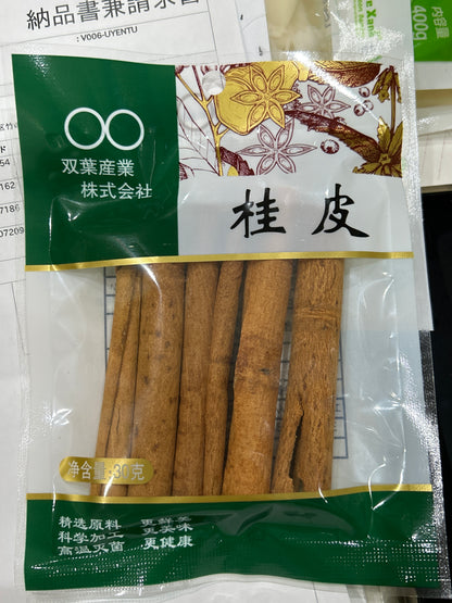 Cinnamon Stick Round (100g) သစ်ကြံပိုးခေါက်
