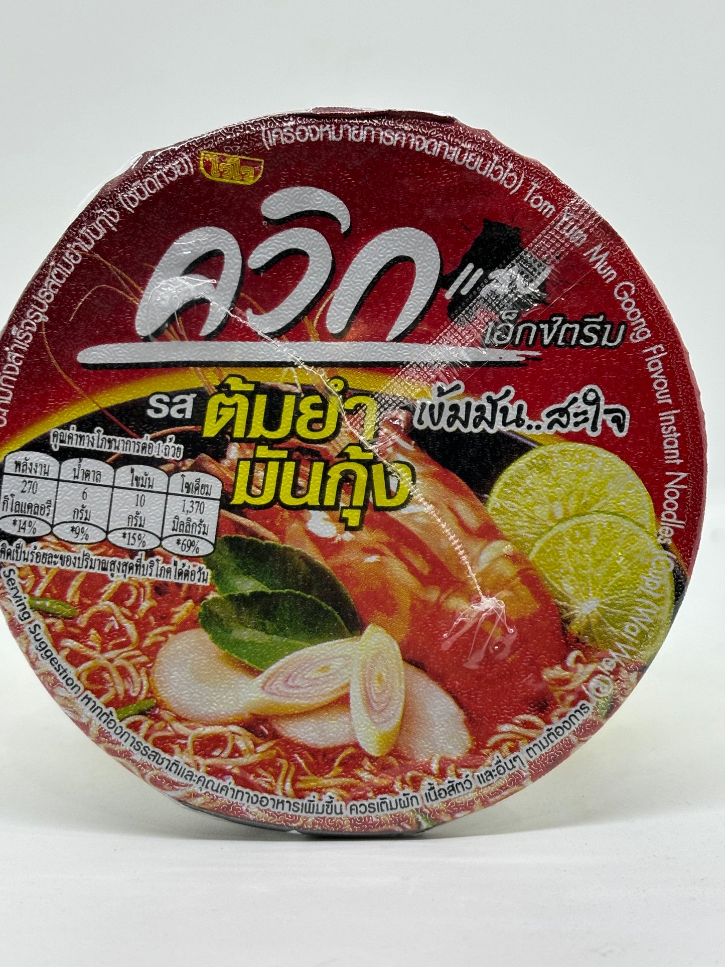 Wai Wai Tom yummun Goong Flavour CUP