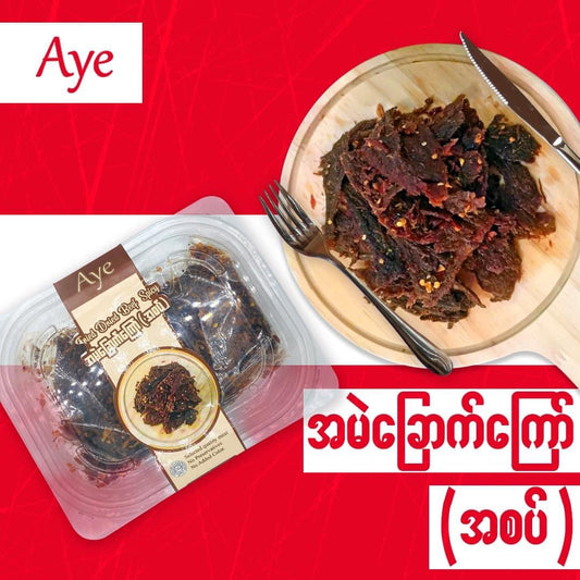 Aye အမဲခြောက်ကြော် အစပ်