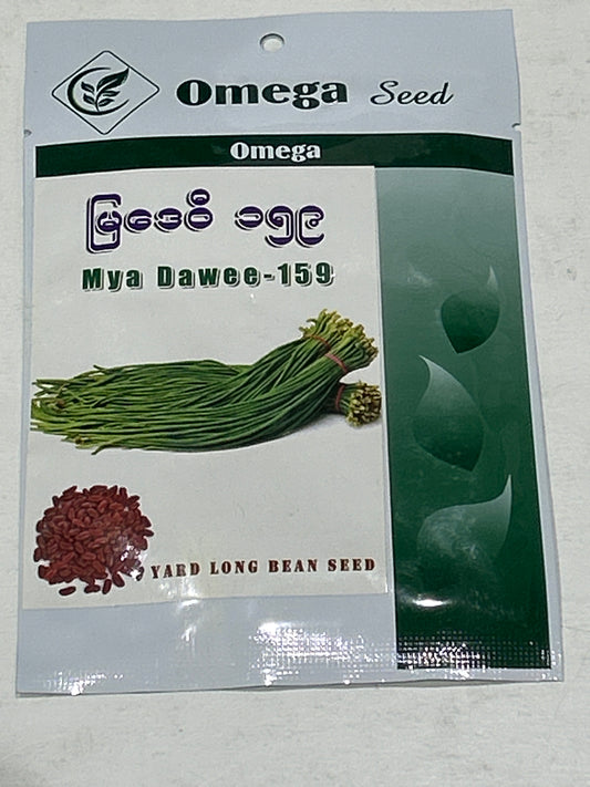 ပဲတောင့်ရှည်မျိုးစေ့