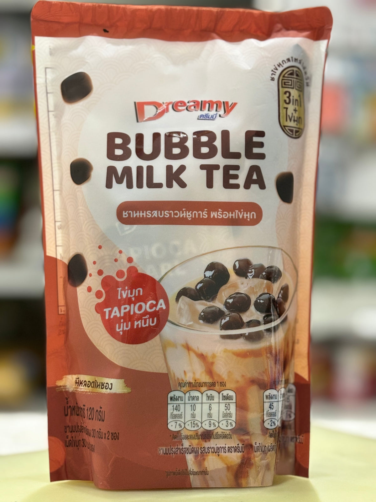 Meet Tea DREAMY Bubble Milk Tea Brown Sugar Flavor (Brown) – LION MART