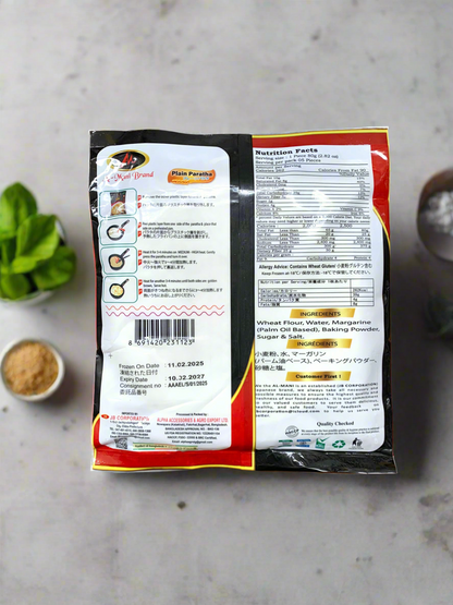 AlMani Plain Paratha ပလာတာ (5pcs)