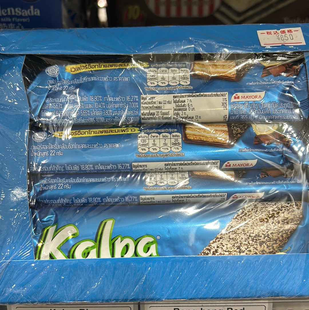 Kalpa Blue