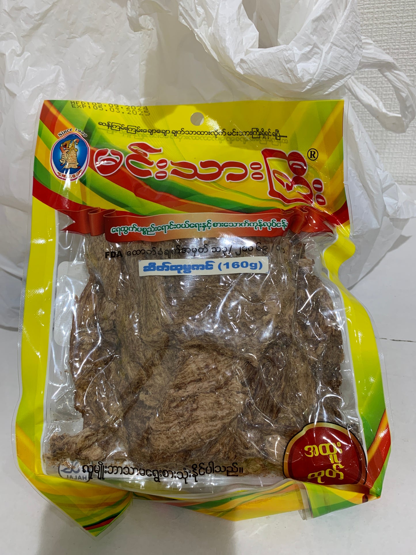 မင်းသားကြီး ဆိတ်ထုမွကင် (160g)