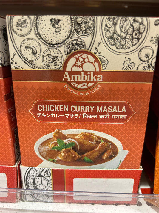 Ambika Chicken Curry Masala ကြက်သားဟင်းမဆလာ (100g)