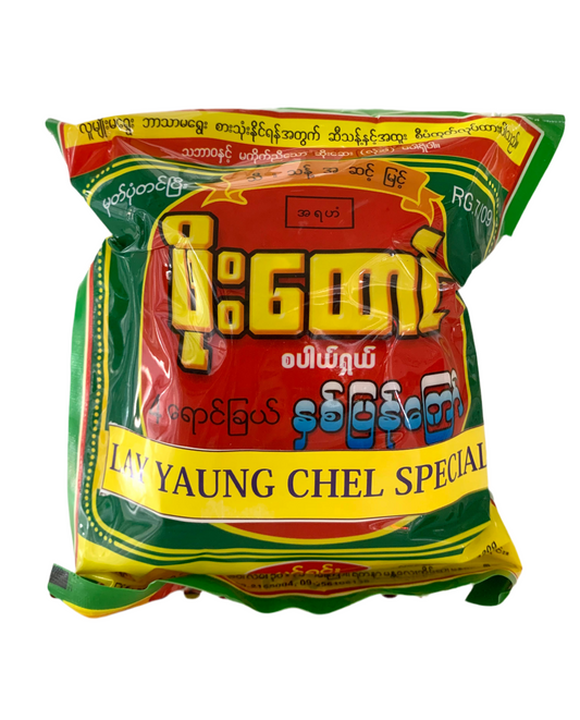 ဖိုးထောင် ၄ရောင်ခြယ်နှစ်ပြန်ကြော် Lay Yaung Chel Special