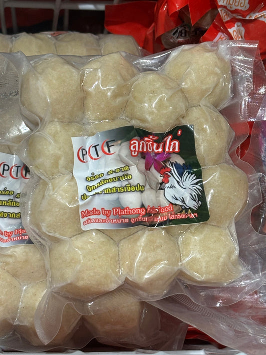 ルクチンガイ 200g ကြက်အသားလုံးအထုပ်သေး