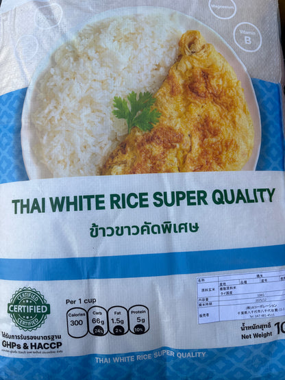 RB Thai White Rice (10kg)