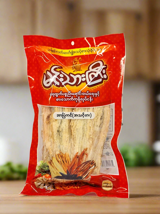 မင်းသားကြီး အာဗြဲကင်အသင့်စား