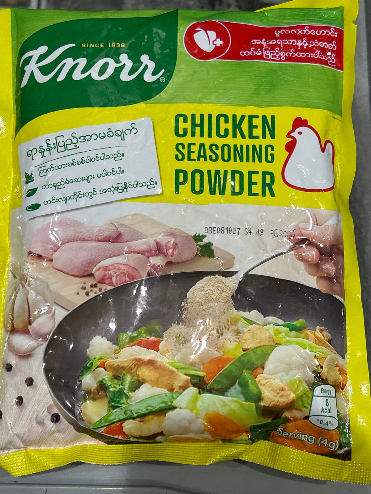 Knorr ကြက်သားမှုန့် 360g