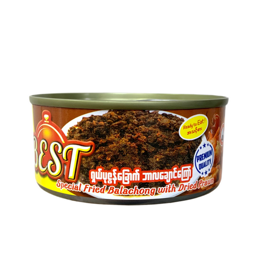 BEST ရှယ်ပုဇွန်ခြောက် ဘာလချောင်ကြော်