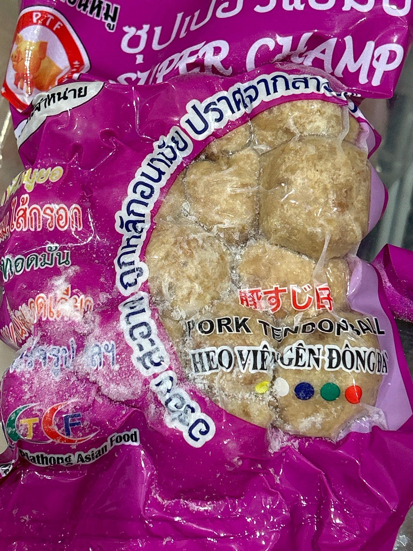 Pork Tendon Ball ဝက်ကြောလုံး (200g)