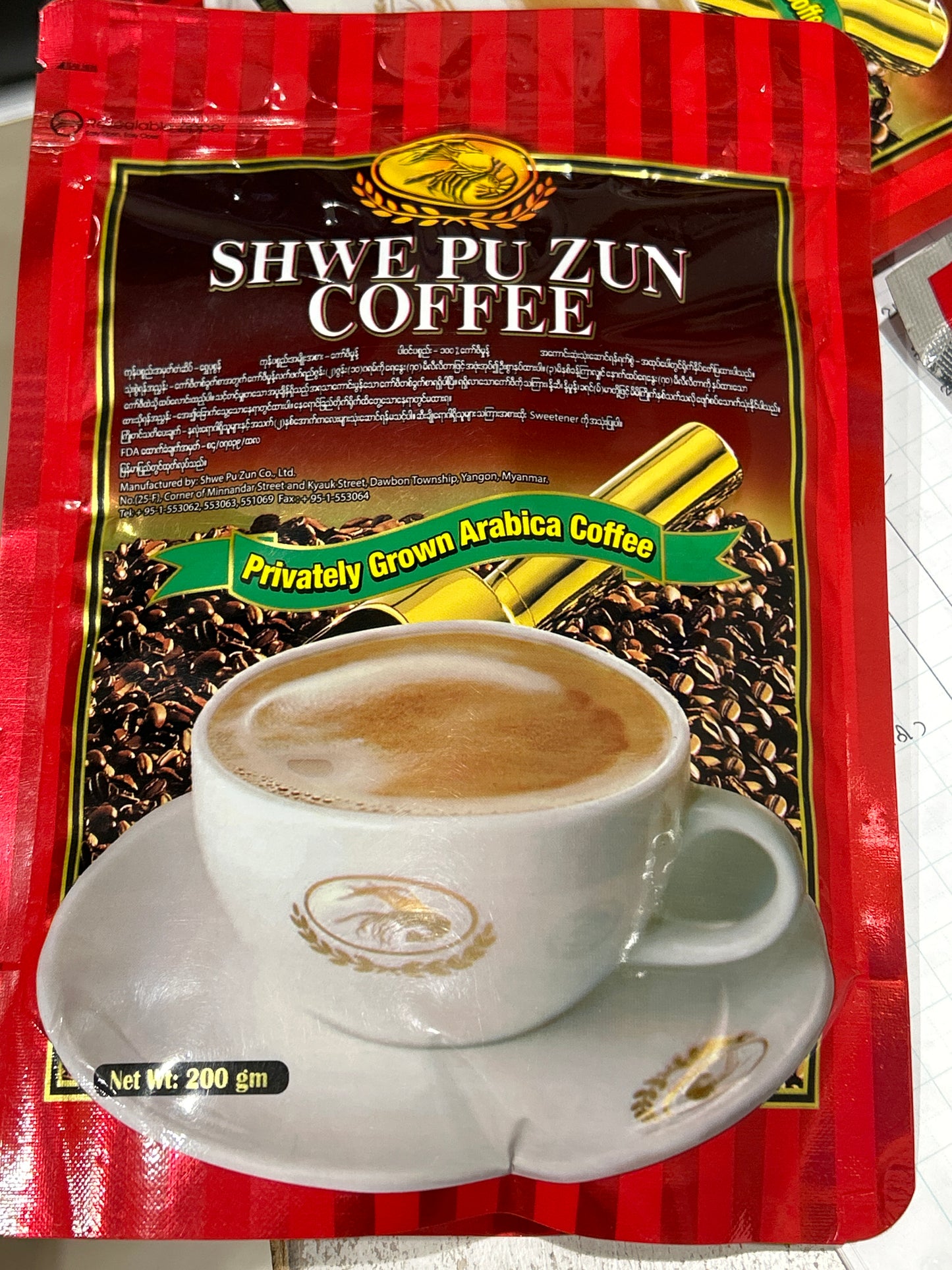 ရွှေပုစွန် Arabica Coffee (200g)