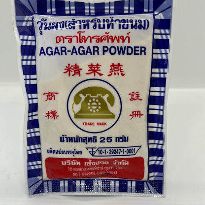 Agar Agar Powder 25g