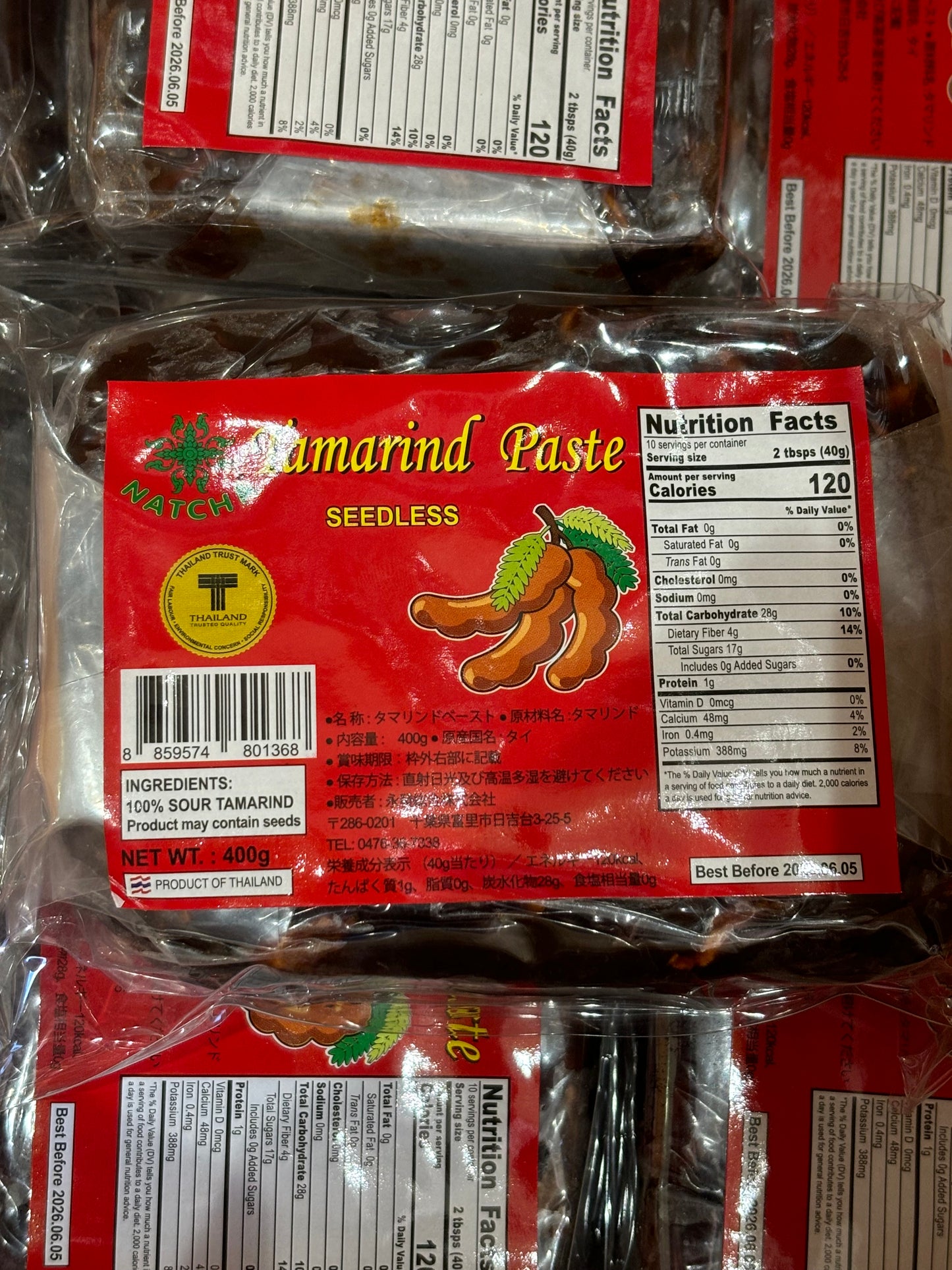 Tamarind Paste SEEDLESS မန်ကျည်းသီးမှည့် (400g)