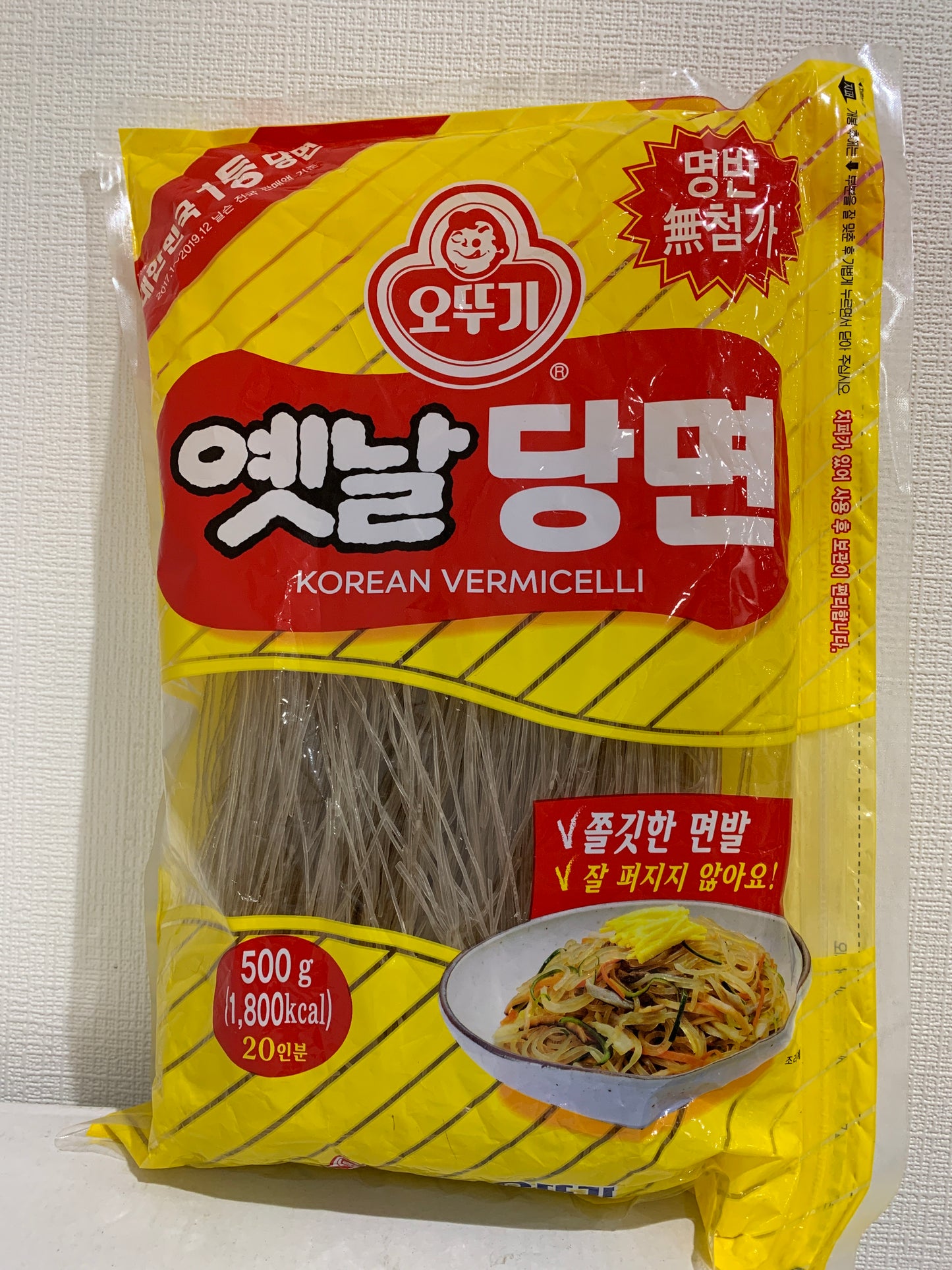 Korean Vermicelli (500g) オットギ 春雨