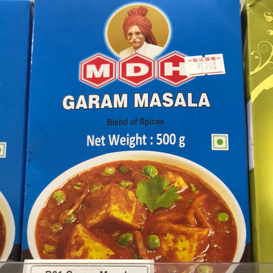 Garam Masala