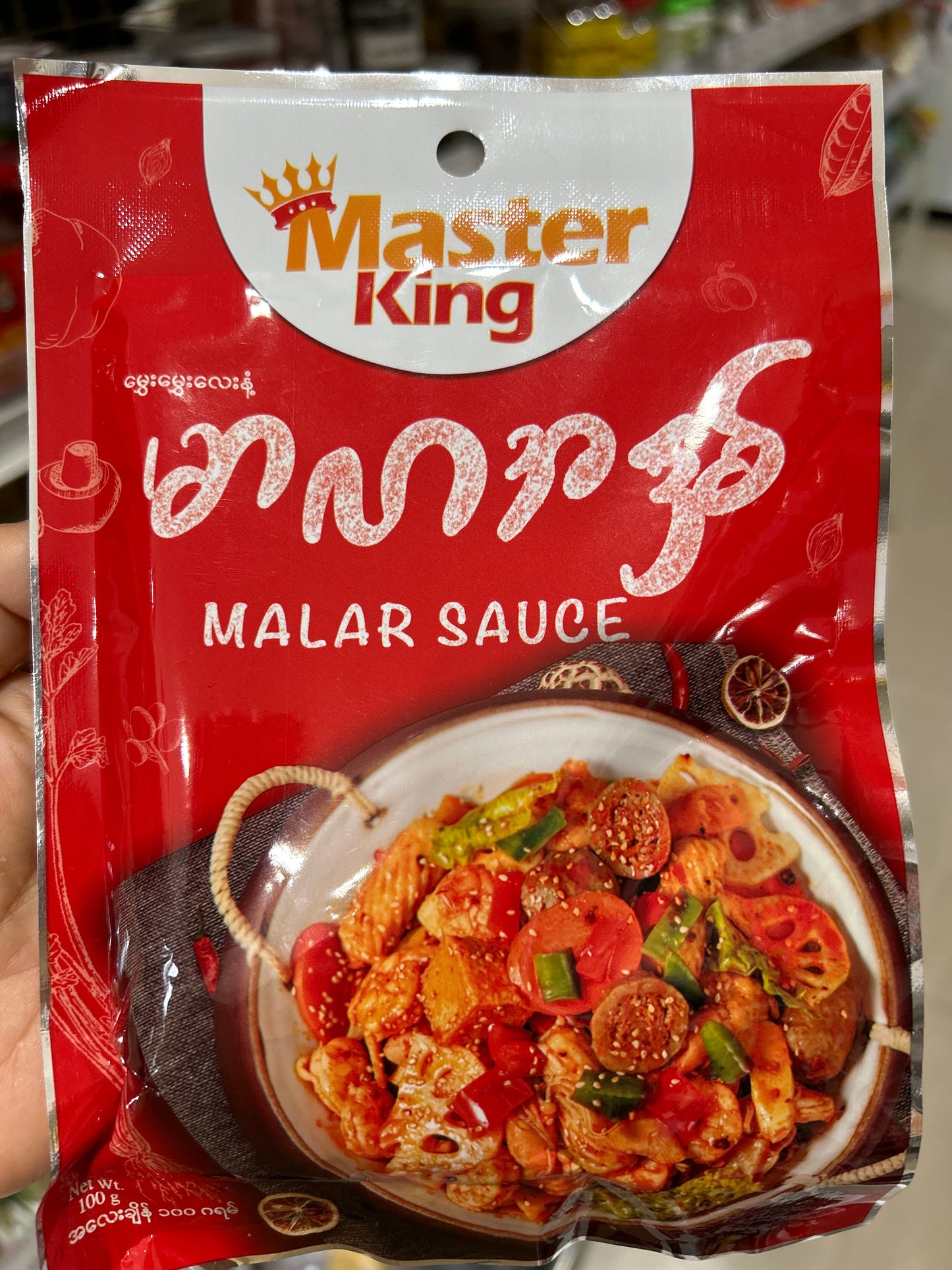 MasterKing မာလာအနှစ် Mala Sauce (100g)