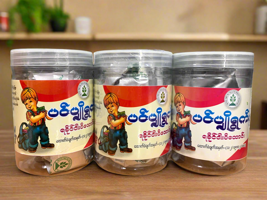 ပင်ပျိုရွက်နု ရခိုင်ငါးပိထောင်း