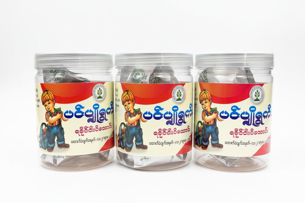 ပင်ပျိုရွက်နု ရခိုင်ငါးပိထောင်း