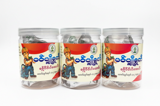 ပင်ပျိုရွက်နု ရခိုင်ငါးပိထောင်း