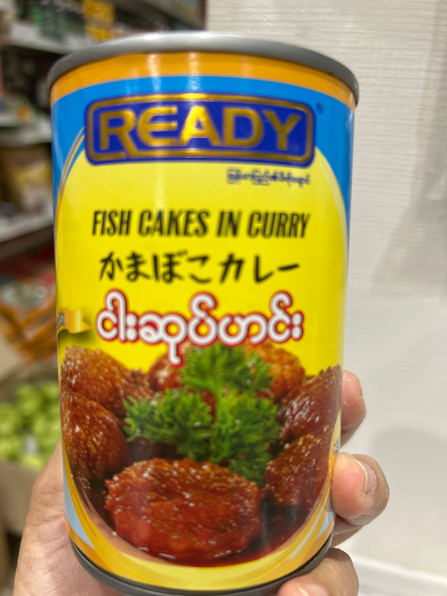 READY ငါးဆုပ်ဟင်း (ဘူးကြီး)