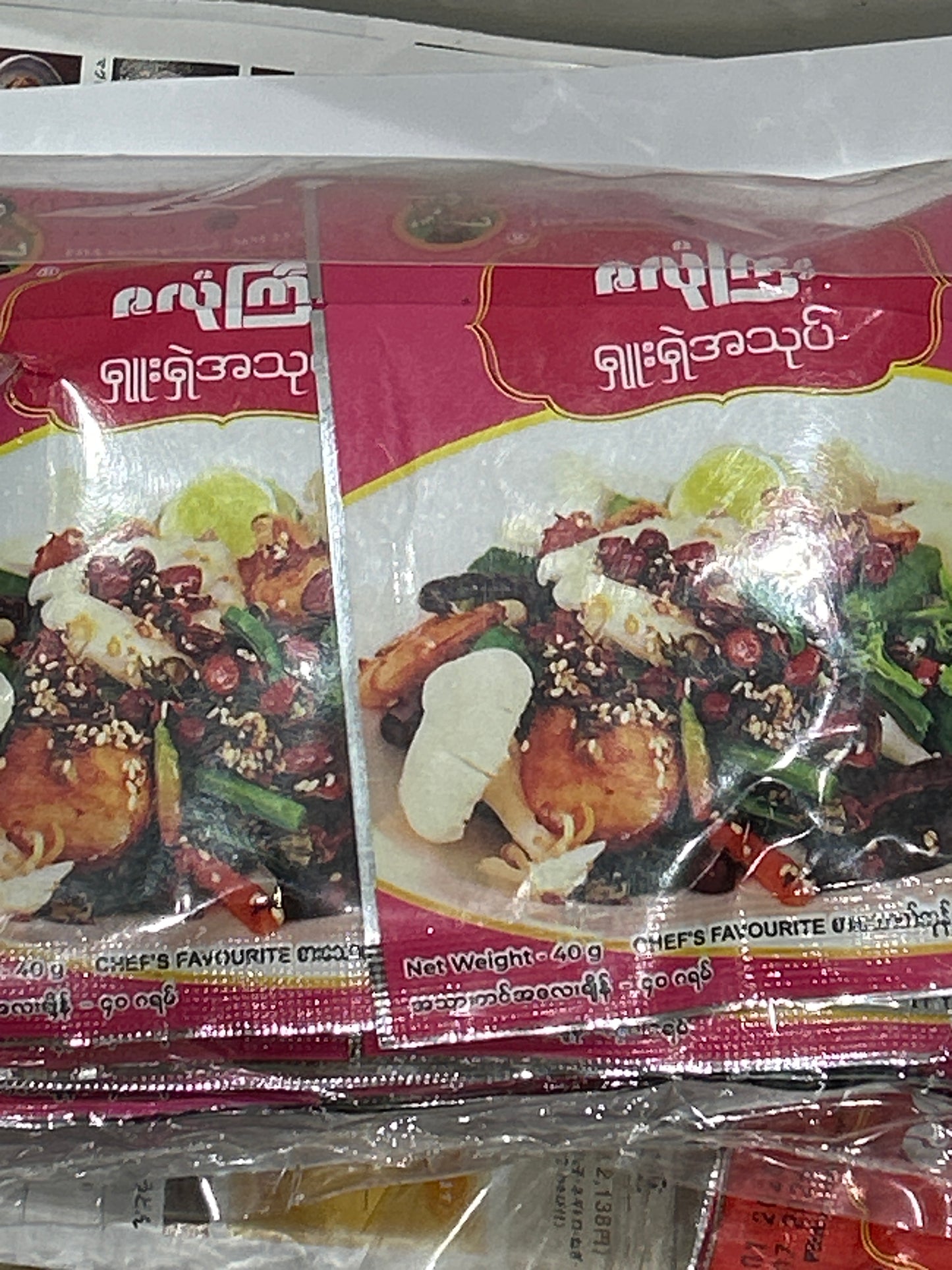 ဇလုံကြီး ရှူးရှဲအသုပ်