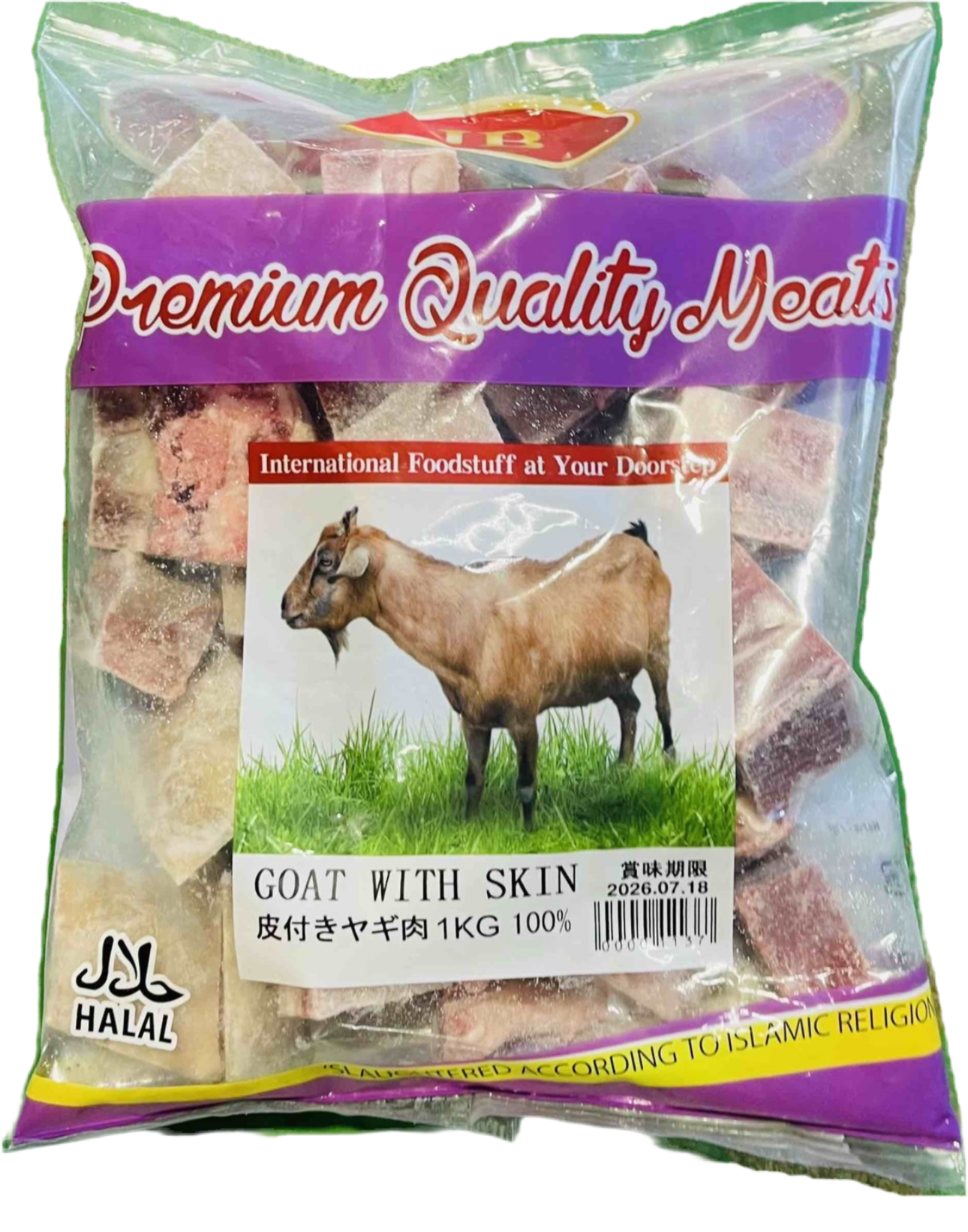 ဆိတ်သား Goat with Skin (1kg) HALAL