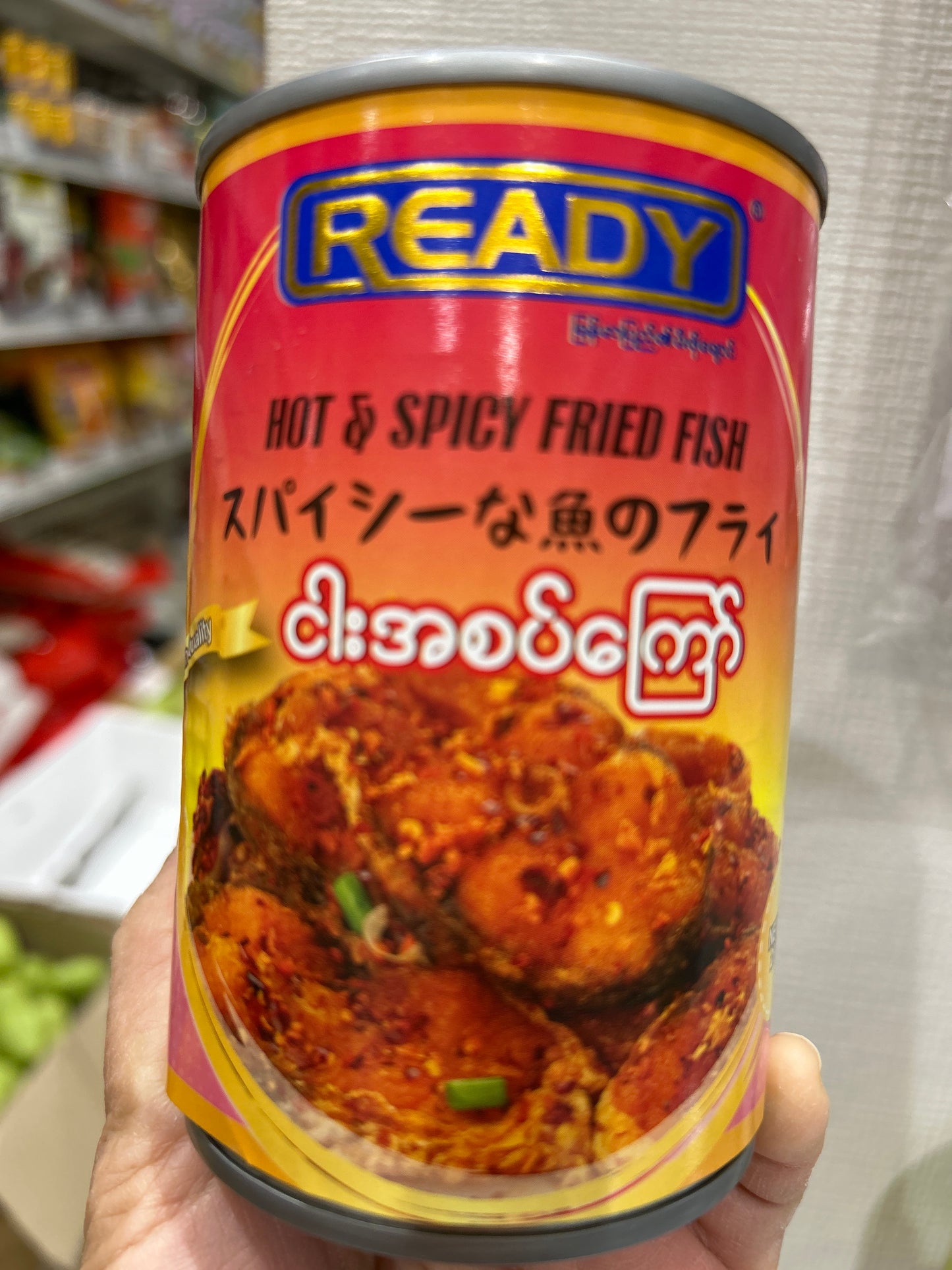 READY ငါးအစပ်ကြော် (280g)