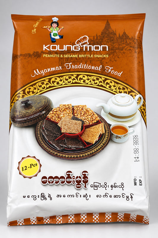 ကောင်းမွန် မြေပဲယို၊ နှမ်းယို