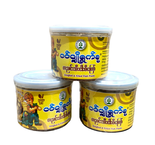 ပင်ပျိုရွက်နု တညင်းသီးငါးပိကြော်