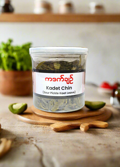 ကဒက်ချဉ် (Sour Pickle Kaet Leaf)