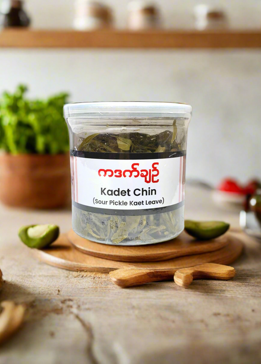 ကဒက်ချဉ် (Sour Pickle Kaet Leaf)