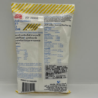 Glutinous Rice Flavour もち米粉400g HALAL