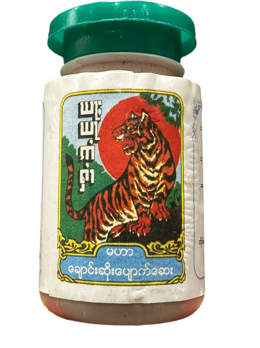 မဟာချောင်းဆိုးပျောက်ဆေး